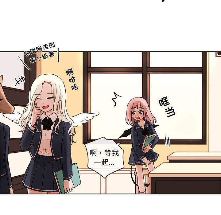 第40話 - 第54张