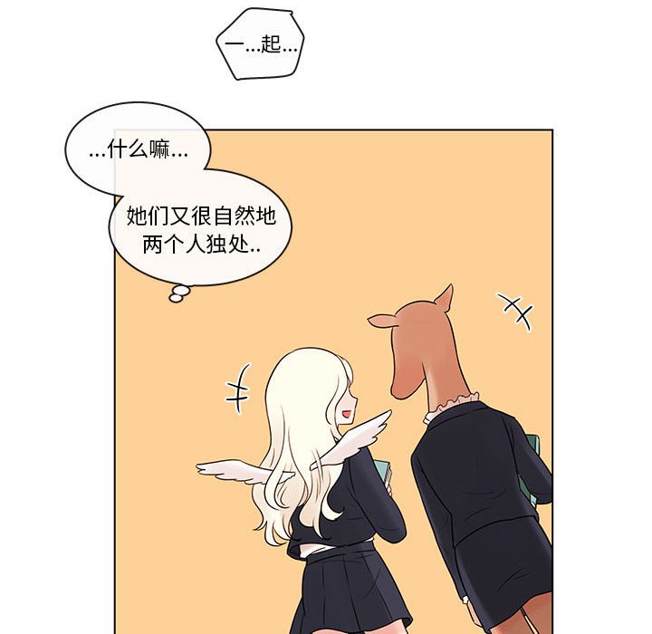 第40話 - 第55张
