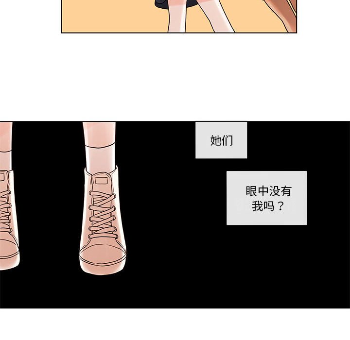 第40話 - 第56张