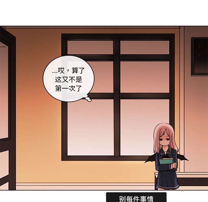 第40話 - 第57张