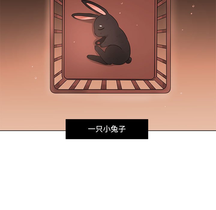 第40話 - 第6张