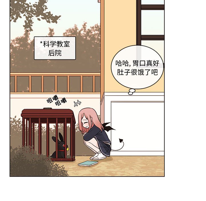 第40話 - 第60张