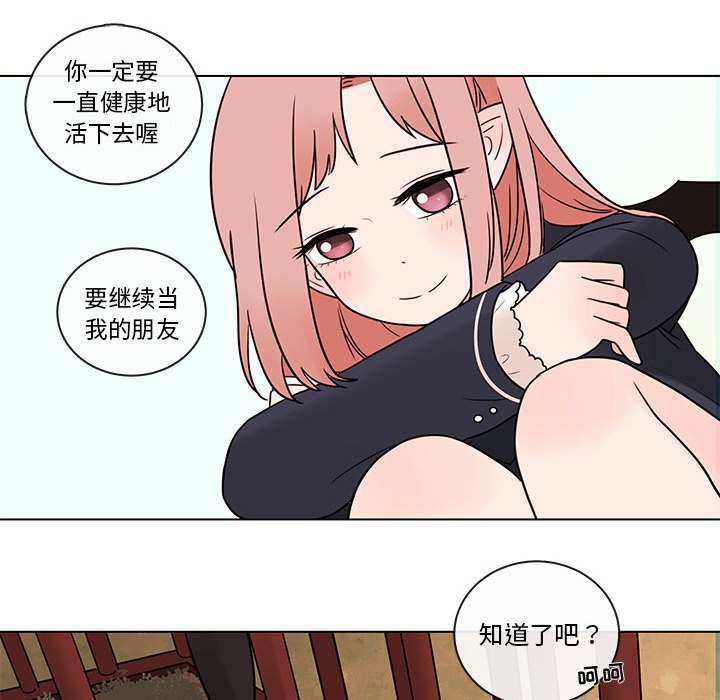 第40話 - 第61张