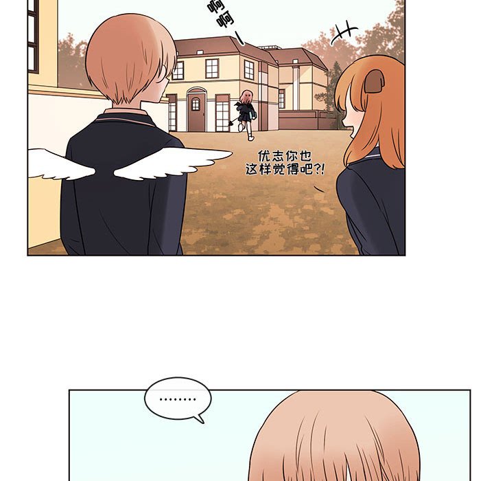 第40話 - 第65张