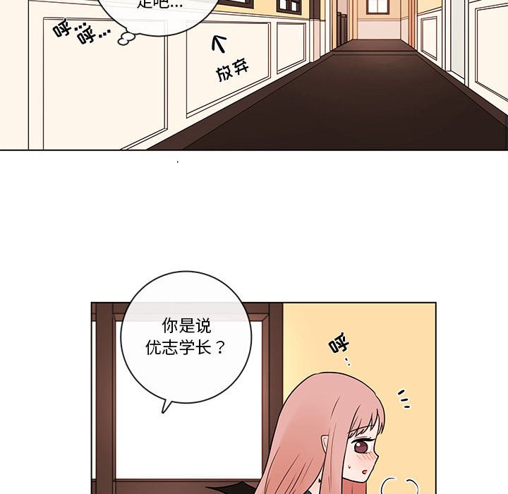 第40話 - 第68张