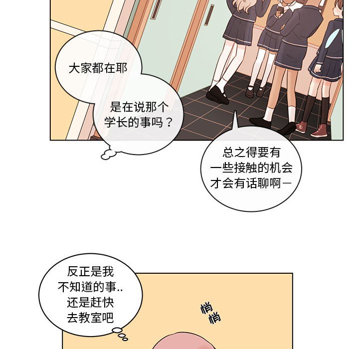 第40話 - 第71张