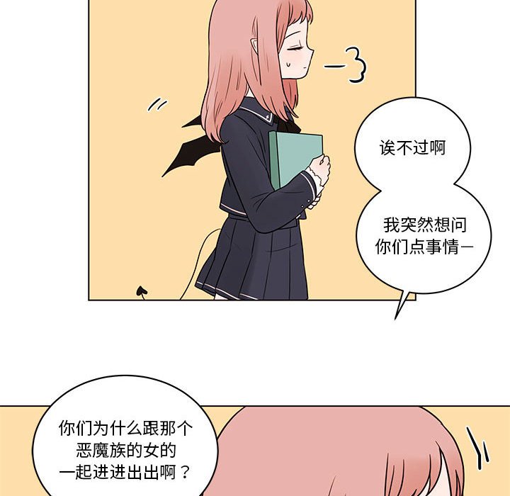 第40話 - 第72张