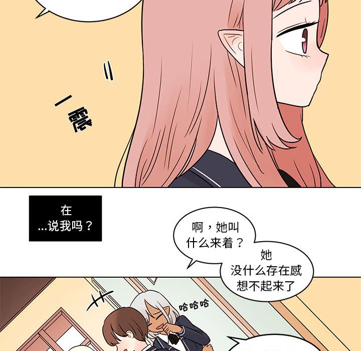 第40話 - 第73张