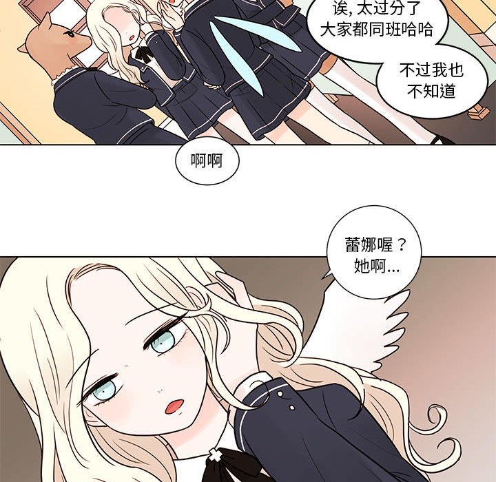 第40話 - 第74张