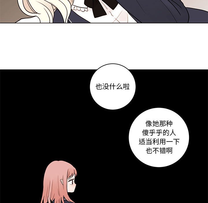 第40話 - 第75张