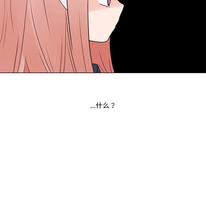 第40話 - 第77张