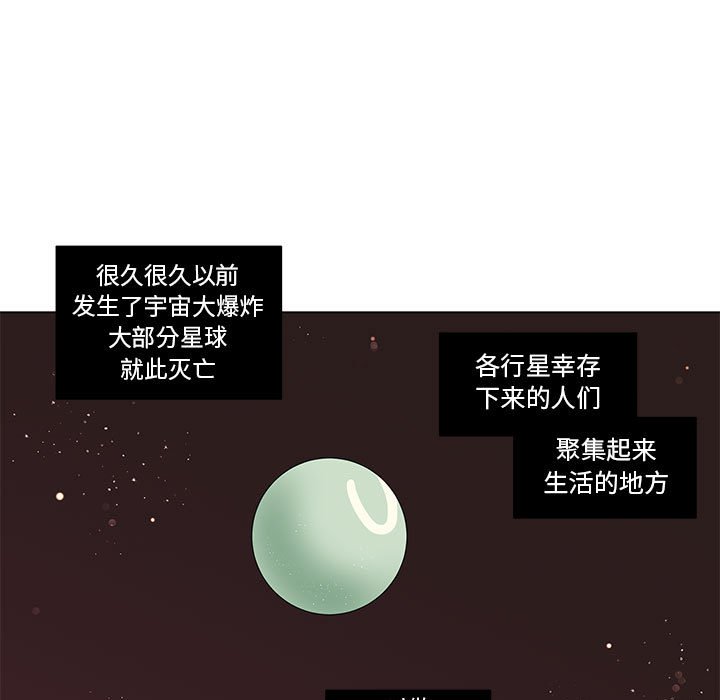 第40話 - 第8张