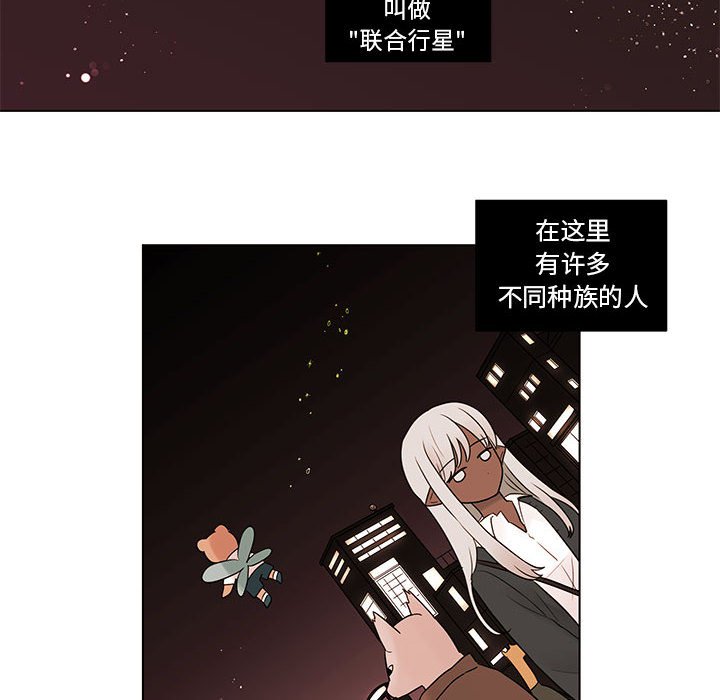 第40話 - 第9张
