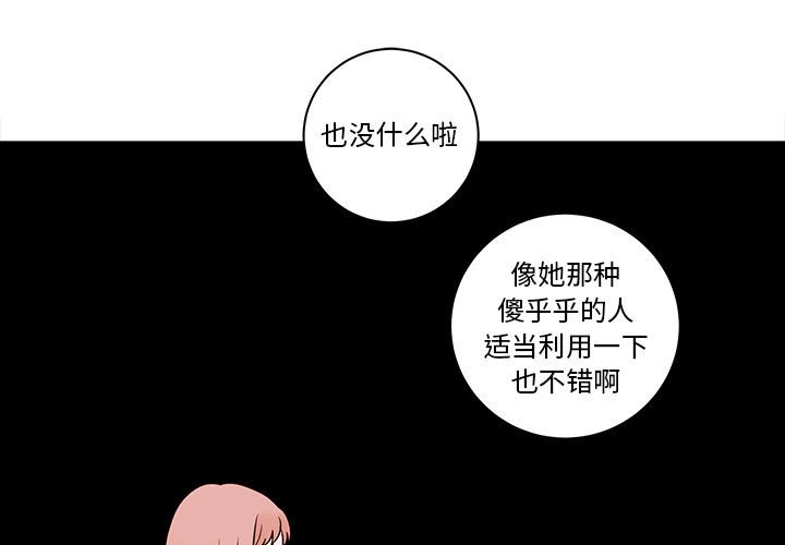 第41話 - 第0张