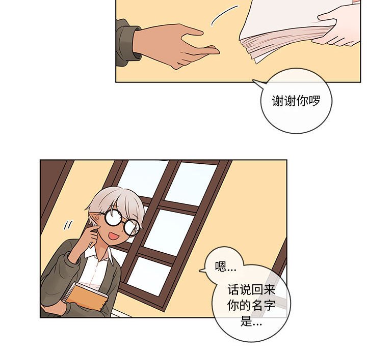 第41話 - 第10张