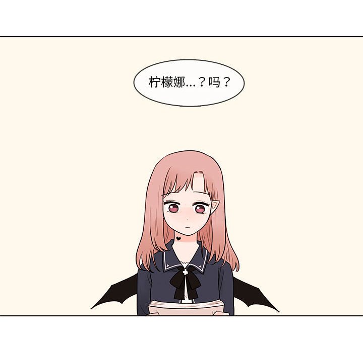 第41話 - 第11张