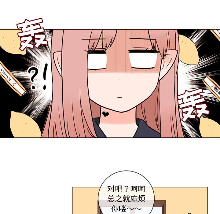第41話 - 第12张