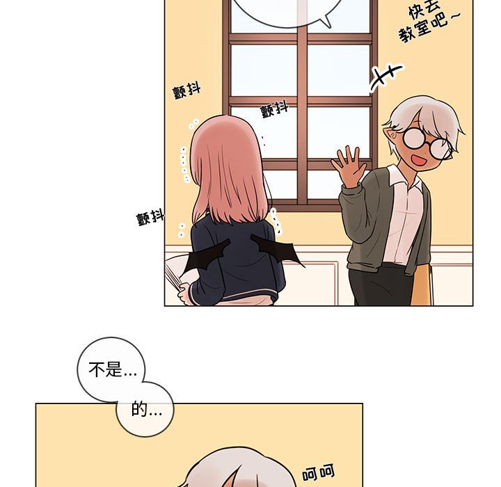 第41話 - 第13张