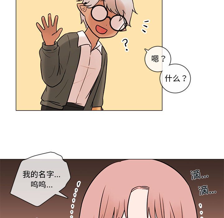 第41話 - 第14张