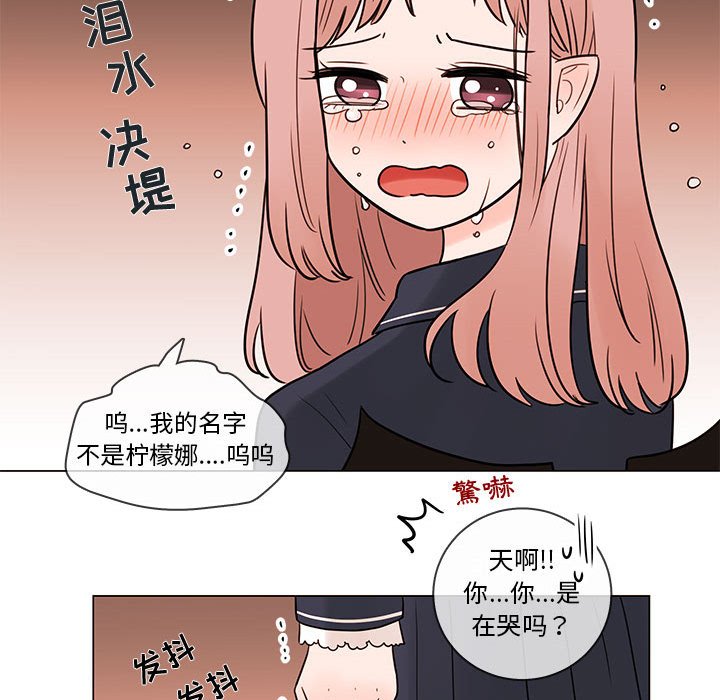 第41話 - 第15张