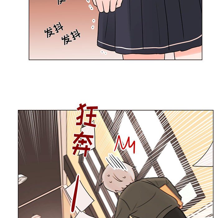 第41話 - 第16张