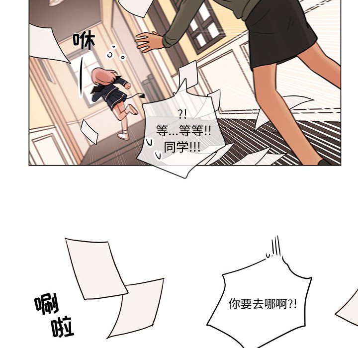 第41話 - 第17张
