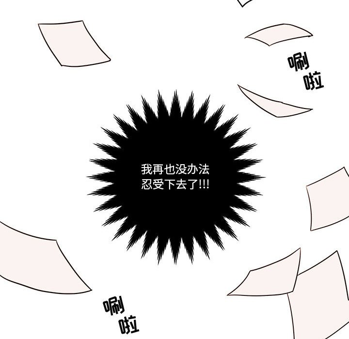 第41話 - 第18张