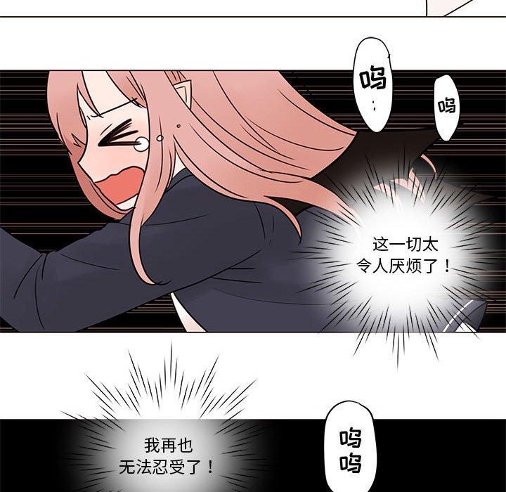 第41話 - 第19张