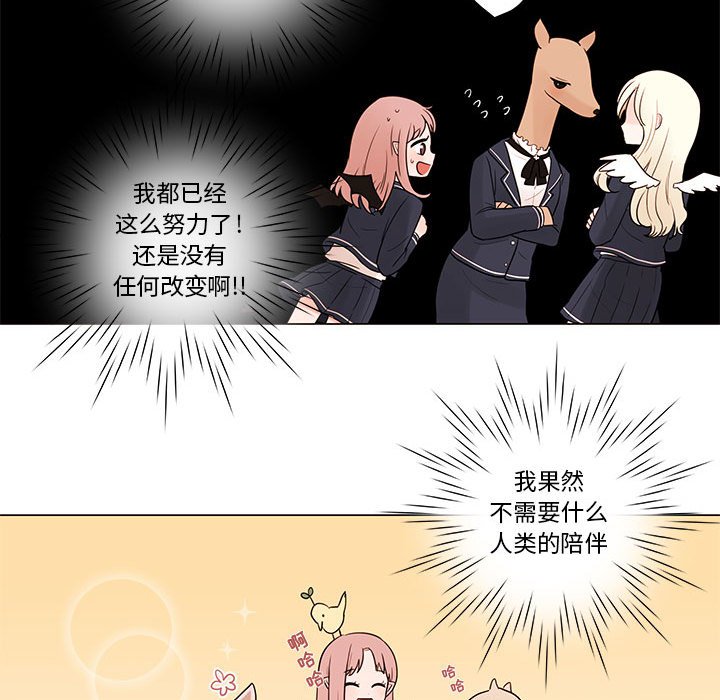 第41話 - 第20张