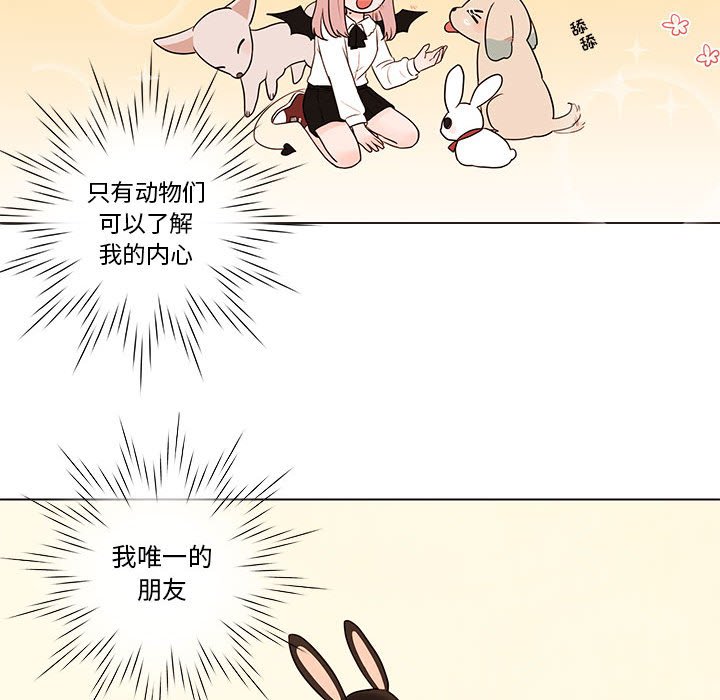 第41話 - 第21张