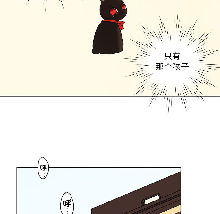 第41話 - 第22张