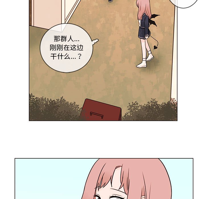 第41話 - 第28张