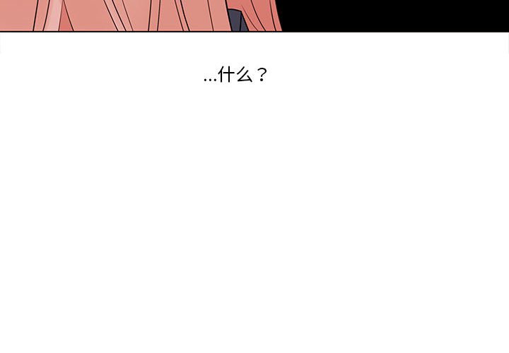 第41話 - 第3张