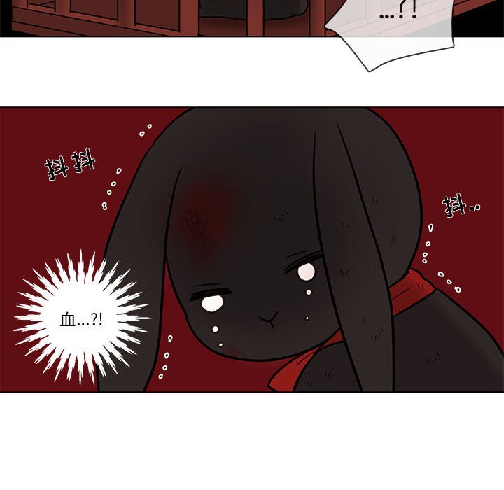 第41話 - 第30张