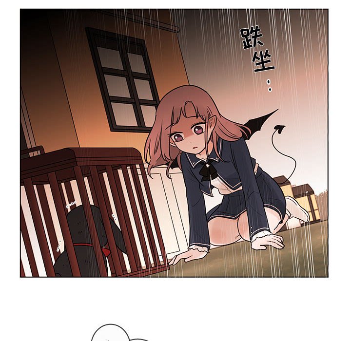 第41話 - 第31张