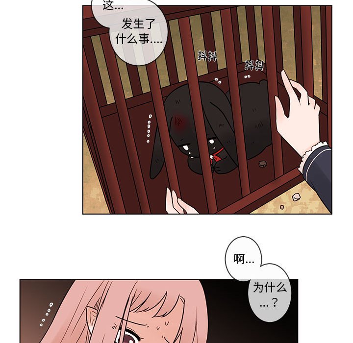 第41話 - 第32张