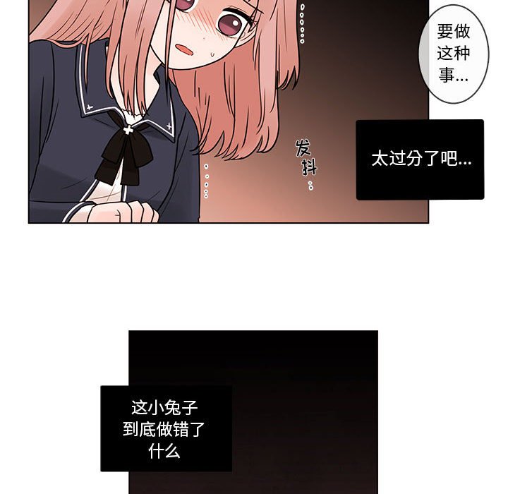 第41話 - 第33张