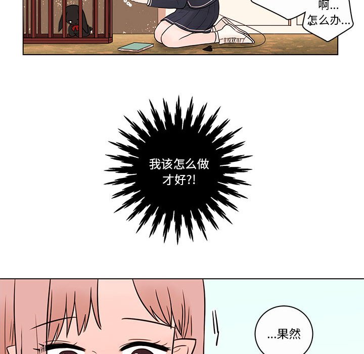 第41話 - 第35张