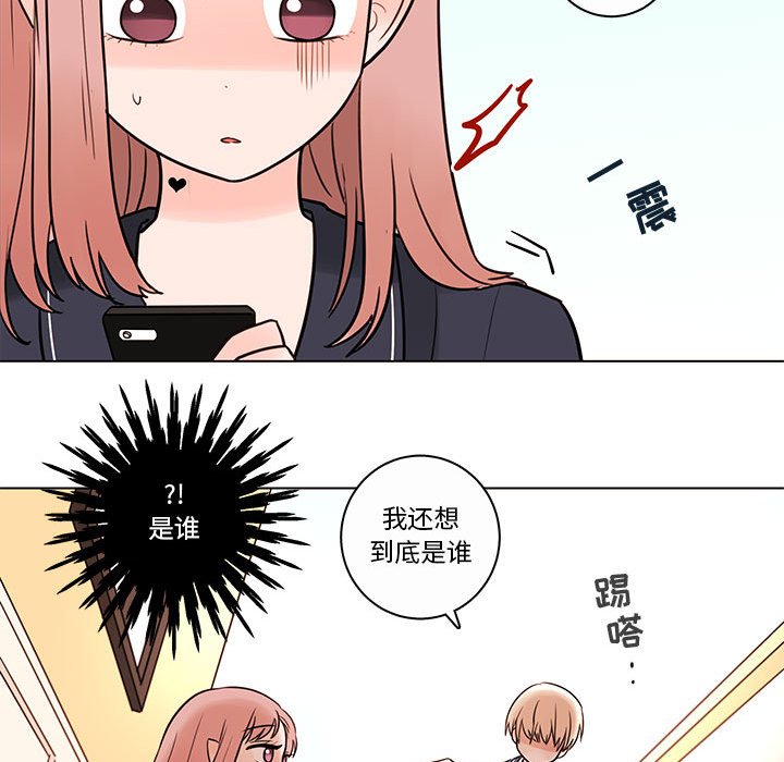 第41話 - 第36张