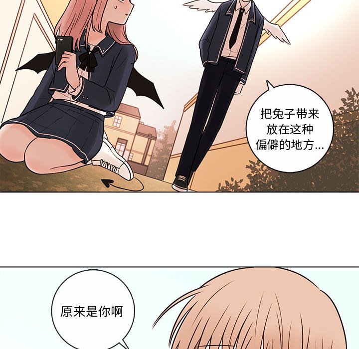 第41話 - 第37张
