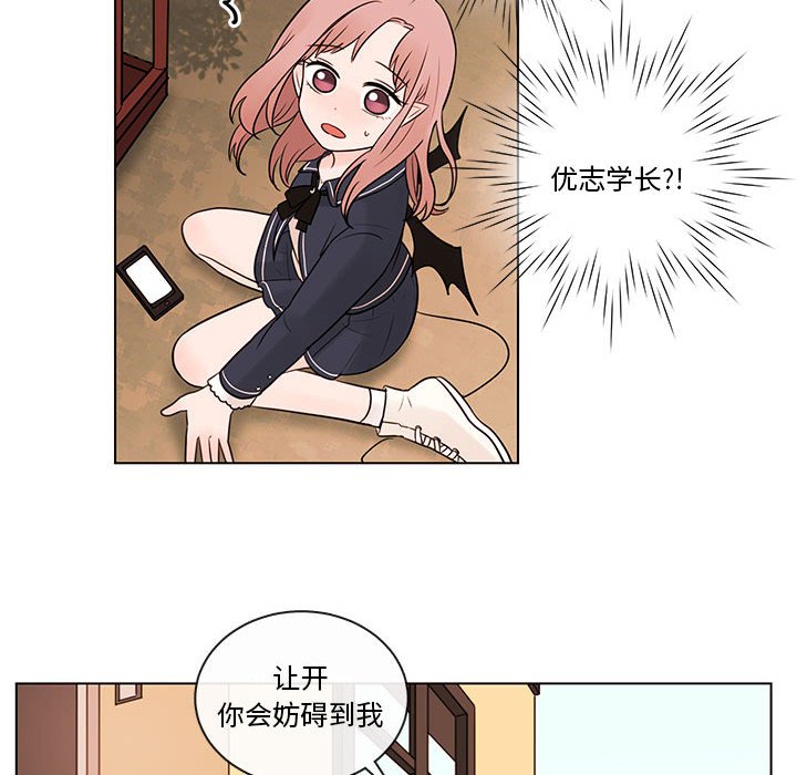 第41話 - 第39张