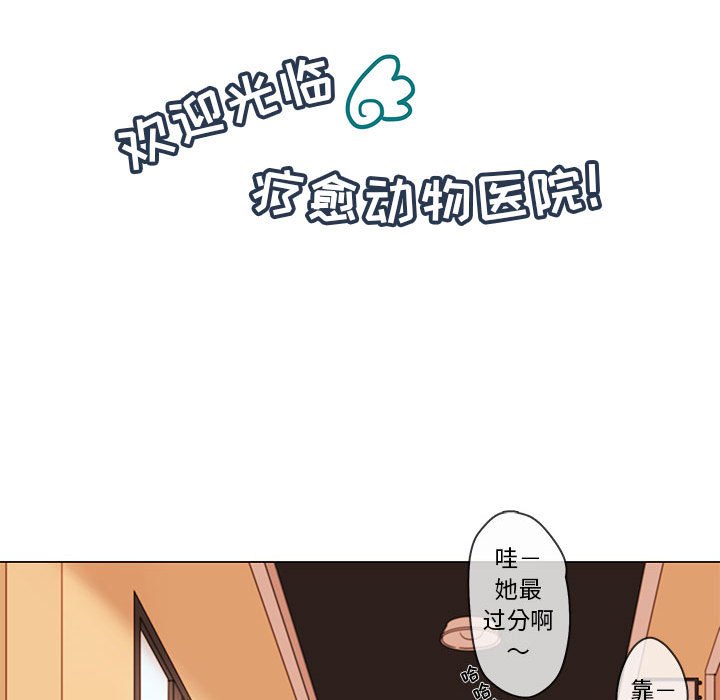 第41話 - 第4张