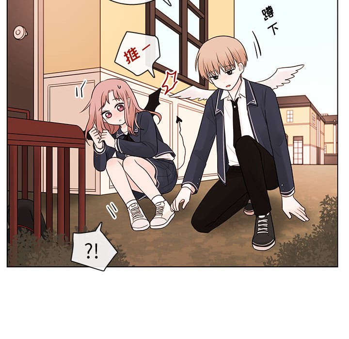 第41話 - 第40张