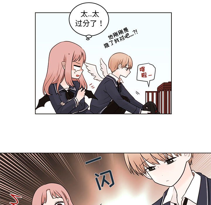 第41話 - 第41张