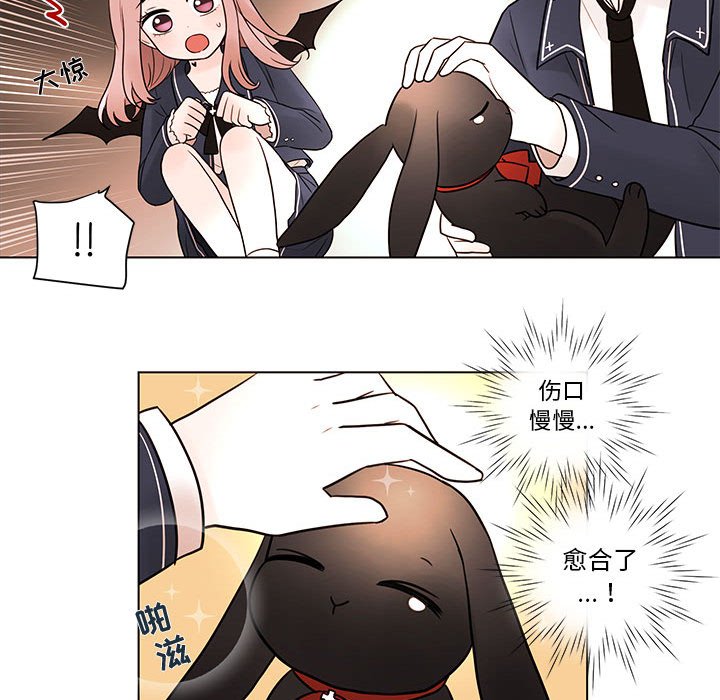 第41話 - 第42张
