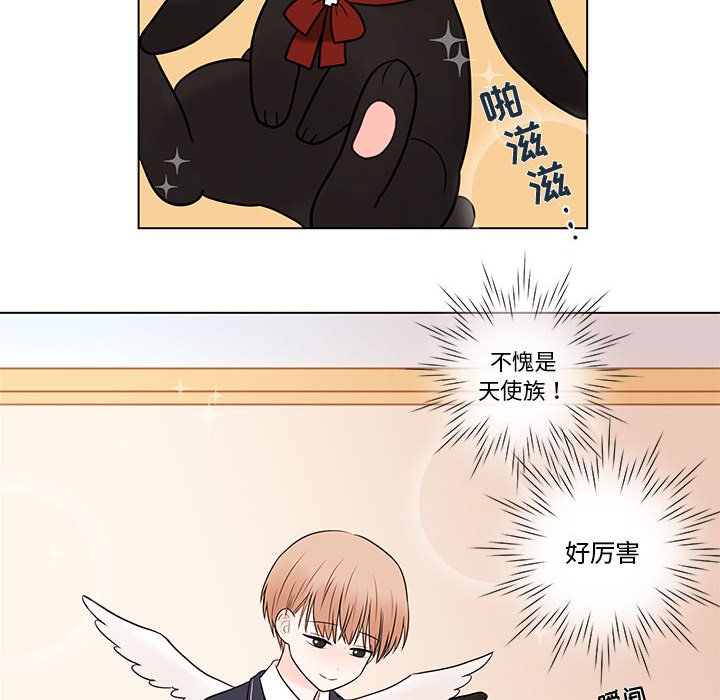 第41話 - 第43张