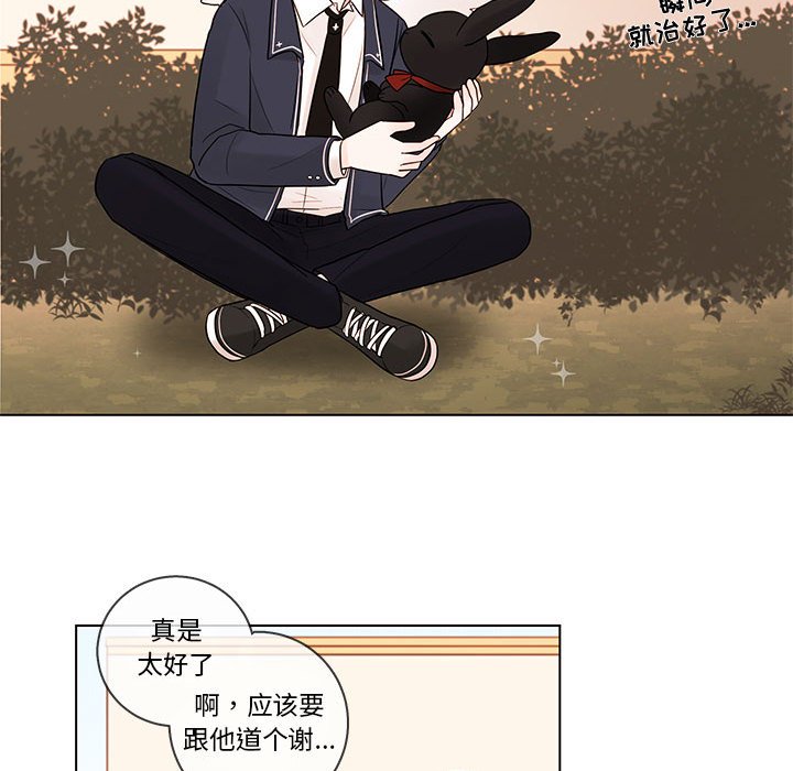 第41話 - 第44张