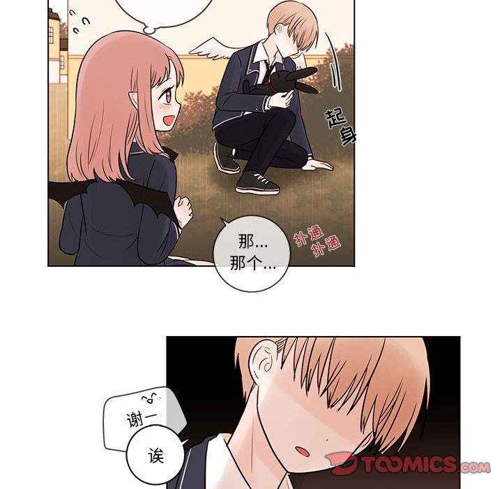 第41話 - 第45张