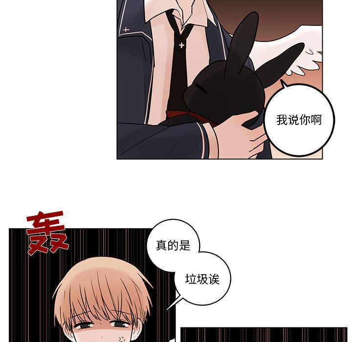 第41話 - 第46张