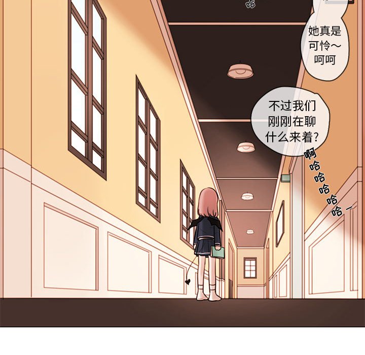 第41話 - 第5张